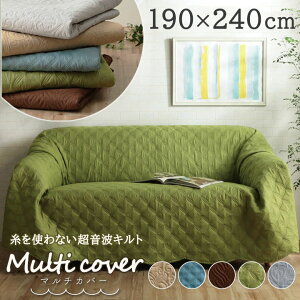 }`Jo[  ` u NI MC v 190×240 cmgLg 킢 􂦂 xbhXvbh Jo[ \t@[Jo[ I[V[Y xbh Lg k 唻 