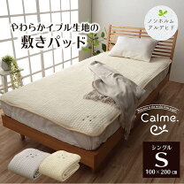 楽天市場】グラントイーワンズ ホルミー（寝具｜インテリア・寝具