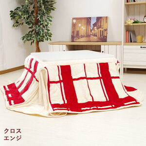 yPiz  + ȃXy[Xzc 2_Zbg ` u Dtl ȃXy[X 2_Zbg vzc 160×160cm  60×60cm e[u Zbg l炵 lp 