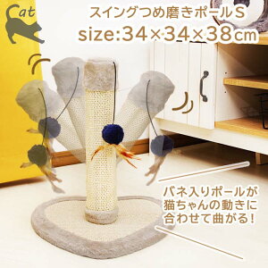 ߖ|[S XCO CP-382013 34×34×38cm ߂Ƃ ܂Ƃ ܌ 킢  |[  lV lR {[ Lpi ^ n[g  ܂Ƃ  J[ybg ܂Ƃ 