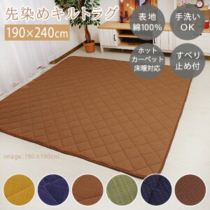 ~zc u  LgO  /  v 190×240cm O 􂦂   I[V[Y ~ ~ g[Ή LeBO zbgJ[ybgJo[  ~zc a_ a