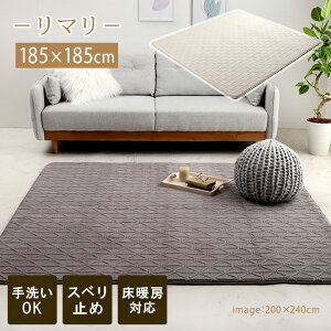 O J[ybg }TCYF 185×185 cm}bg 􂦂 k 2 185   rO Q 킢 AC{[ O[ I[V[Y zbgJ[ybgΉ g[Ή ` ׂ