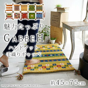 nhmbg D Mbx [sn]60×90cm60 90 Mx }bg X~mG E[ VRf nhCh pC g[Ή zbgJ[ybgΉ }bg փ}bg  Mtg 