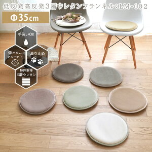 ᔽ  3wE^ tl `FApbh LM-102 [sn]35cm35  k NbV ~`  킢 n Vv zc tl ֎qp  g[Ή X~mG