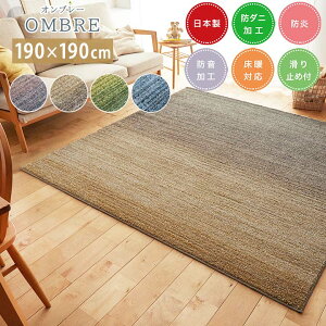 O OMBRE Iu[[sn]MTCY(2):190×190cmJ[ybg { 2 h h g[Ή zbgJ[ybgJo[ h_jׂ~ iC X~mG