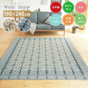 O WoolSnow E[Xm[ [sn]LTCY( 3 ): 190×240cm J[ybg { 3 E[ r S { h_j h g[ zbgJ[ybg ׂ~ ϋv z X~mG `