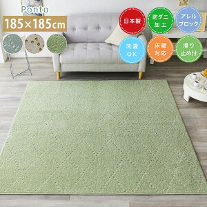 O |g [sn]MTCY(2): 185×185cm O 2 { h_j g[ zbgJ[ybgΉ ׂ~ X~mG 􂦂  ` AQubN 