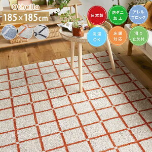 O IZ [sn]MTCY(2): 185×185cm O 2 { h_j g[ zbgJ[ybgΉ ׂ~ X~mG 􂦂  ` AQubN  