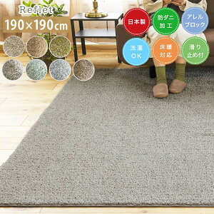 O t [sn]MTCY(2): 190×190cm O 2 { h_j g[ zbgJ[ybgΉ ׂ~ X~mG n  ` AQubN