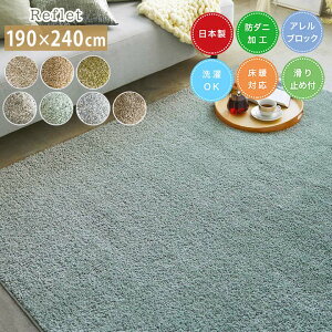 O t [sn]LTCY(3): 190×240cm O 3 { h_j g[Ή zbgJ[ybgΉ ׂ~ X~mG `  n AQubN