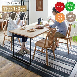 O XgC [sn]STCY: 110×130cm O { h_j ` g[ zbgJ[ybgΉ Vііh~ X~mG  XgCv x[W uE