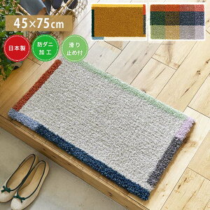 tbND փ}bg J[t[ / J[~bNX 45×75cm [sn]  k { h_j ` ~j  X~mG }bg  n ׂ~