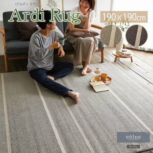 Ardi Rug[sn]MTCY(2):190×190cmAfB O J[ybg { 2 ȍ h_j  ~ g[ zbgJ[ybg ې @ x[W uE ` X~mG