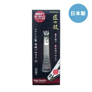 XeX߂S G-1113XeX  ܐ؂ S ̋Z { lC lCPA O[x  XeX