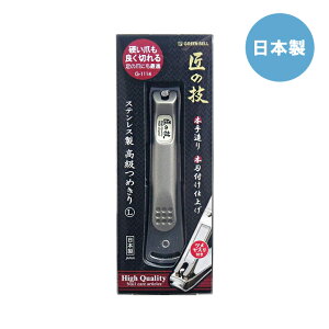 XeX߂L G-1114XeX  ܐ؂ L ̋Z { lC lCPA O[x  XeX