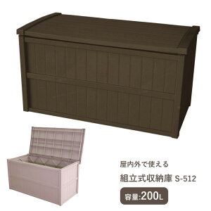 x_ fbL [Ɂu gݗĎ[ 200L v103×s53×56cmO[/uEvgi K[W e K[fjOpi Lvpi [