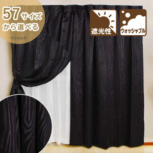 J[e Ռ ubN  ې u IY2 v[uni]57TCYWJՌJ[e 2Zbg [u 􂦂 100 2g 150 200cm 1  jx[  90 100 110 120 135 150 178 185 190 195 200 2