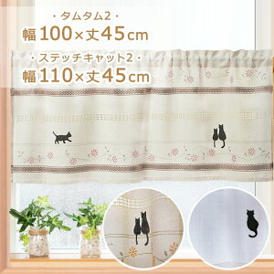 JtFJ[e ^^2 / Xeb`Lbg2 ^^2F100×45cmXeb`Lbg2F110×45cm  J[e J[e L 킢 p ډB ډBJ[e o