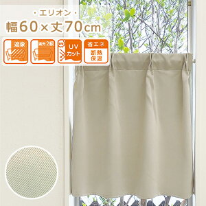 Ռ  p ^bN J[e GI 60×70cmJtFJ[e Ց Ռ UV UVJbg fM ۉ  n o J[e p ډB ˂_ Vv  60 70 x[