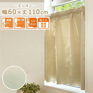 J[e Ռ ^bN J[e GI 60×110cm JtFJ[e Ց UVJbg fM ۉ  n o J[e p ډB ˂_ Vv 60 110 x[W