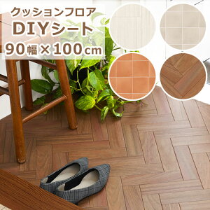 CF DIYV[g [uni] 90×100cm NbVtA tA}bg  V[g ؖ ^C ؖڒ tAV[g}bg    Lb` ʏ gC w{