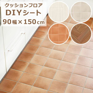 CF DIYV[g [uni] 90×150cm NbVtA tA}bg  V[g ؖ ^C ؖڒ tAV[g}bg    Lb` ʏ gC w{