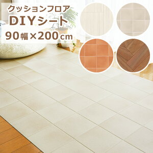 CF DIYV[g [uni] 90×200cm NbVtA tA}bg  V[g ؖ ^C ؖڒ tAV[g}bg    Lb` ʏ gC w{
