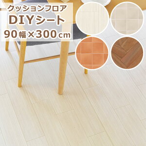 CF DIYV[g [uni] 90×300cm NbVtA tA}bg  V[g ؖ ^C ؖڒ tAV[g}bg    Lb` ʏ gC w{