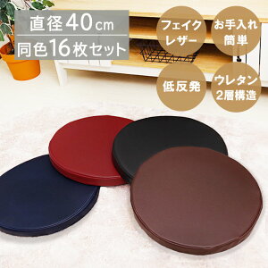 yF16P[Xz|GXeU[NbV ᔽNbVu PA v񒼌a 40 cm ( Eh ) NbV ᔽ ȒP HX  Ɩp ~`  zc