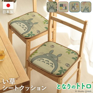 �ƂȂ�̃g�g�� �����V�[�g�N�b�V���� ��40×40cm ���� ���Y ���{�� �V�[�g �N�b�V���� �� ���x���� ��C���� ���L �X�^�W�I�W�u�� ���킢�� �X�̃g�g�� ���g�� �h���b�v �͂Ȃ�