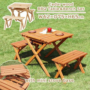  BBQ e[u  x` Zbg (~j R Xy[Xt) [fbc]62×s75×65cmAEghA e[uZbg e[u`FAZbg e[u֎qZbg e[u x` 2l 4l