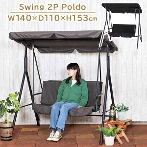 uR 2P |h NbVt [fbc]140×s110×153cmO[ ubN NbV