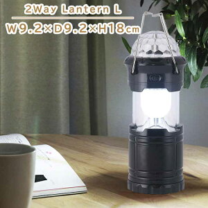 2WAY ^ Cg L 9.2×s9.2×18cm^ nfBCg d ^ 2way h   ubN