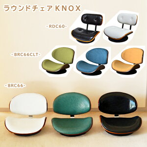 KNOX Eh`FA [FM]RDC-60 :51×s56×43×ʍ16cmBRC-66 :55×s51×45×ʍ11cm֎q  ] RpNg  [`FA rO