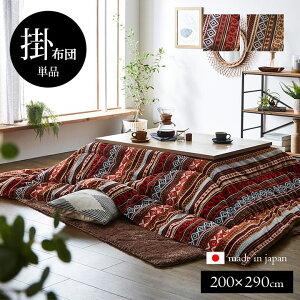 { zc ` IGg u}itBXv 200×290cm |zc  k tl IW CG[ Pi ӂ ӂӂ 