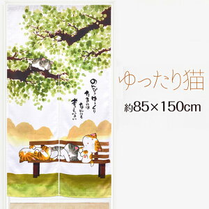 ̂ L 85×150cmL ˂ lR cat gL 킢 bZ[W Mtg 85cm 150cm Ԏd؂