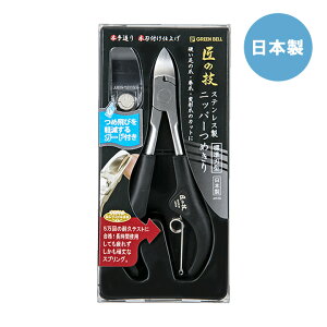  XvOt jbp[ܐ؂ K[ht G-1051 O[x { ̋Z ܐ؂ ܃jbp[ jbp[ ܗp ߂  lC lCPA   ό` Ȑn  X