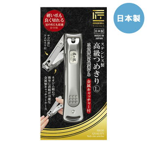 XeX  ܐ؂  Lb`[t L G-1116O[x { ̋Z ܐ؂ Ȑn ߐ؂ ̒܂   lC lCPA d ̒ ELb`[