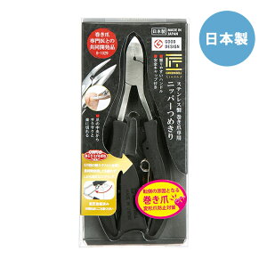 XeX   p jbp[ܐ؂ G-1029O[x { ̋Z ܐ؂ ܃jbp[ jbp[ ܗp ߂  lC lCPA   ό` Ȑn  Xe