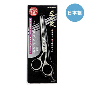 ̋Z XeX oT~ G-5002 { O[x wAJbg nT~ q ؂nT~ 