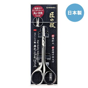 O[x ̋Z uXeX b @сE_їp͂݁v G-2106 { _ _я ̋Z XeX @ _ G`Pbg tFCXPA