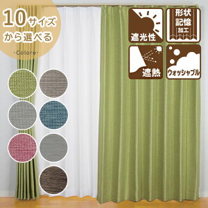 h[vJ[e Ռ ՔM `L ې Iׂ u R[ v[uni] 10TCY nJ[e  100 cm 2g 150 cm 200 cm 1 n J[etbNt ^bZt jx