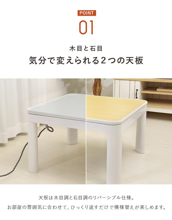 楽天市場】こたつテーブル 一人用 一人暮らし 正方形 70cm 「 こたつ  