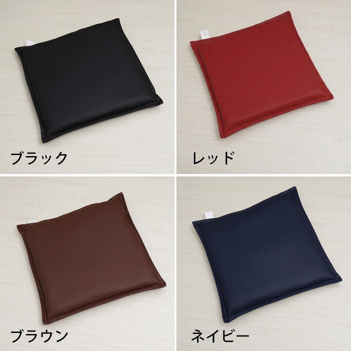 楽天市場】【同色16枚セット】PVCレザークッション シートクッション 