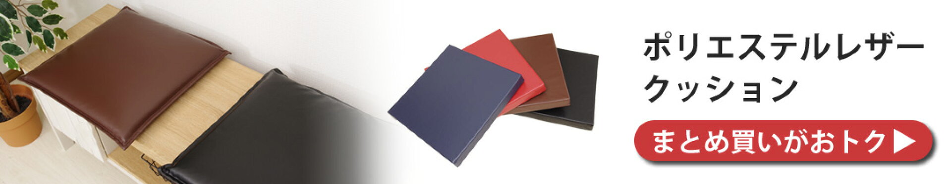 フェイクレザーケアン