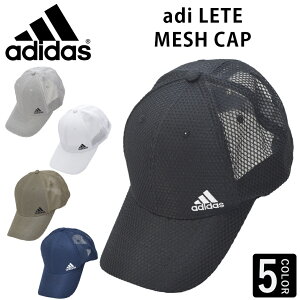 アディダス Adidas メッシュ メンズ帽子 キャップ 通販 人気ランキング 価格 Com
