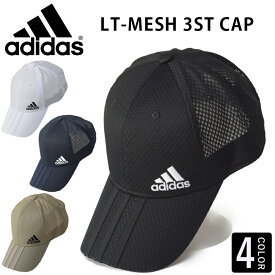 楽天市場 メッシュキャップ アディダス スポーツ アウトドア の通販 楽天市場 メッシュキャップ アディダス スポーツ アウトドア の通販