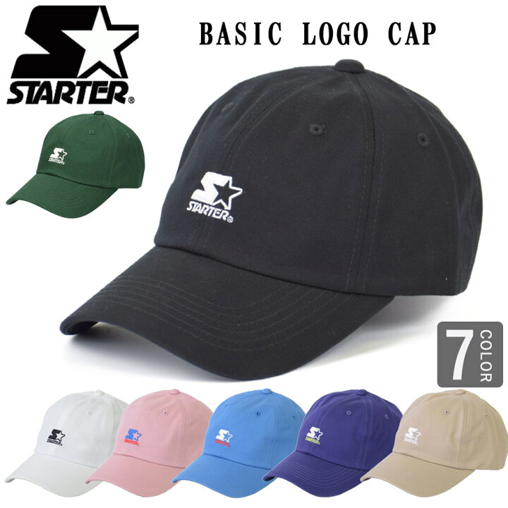 楽天市場 スターター Starter ベーシック ロゴ キャップ ローキャップ 帽子 ロゴキャップ Basic Logo Cap Inreason