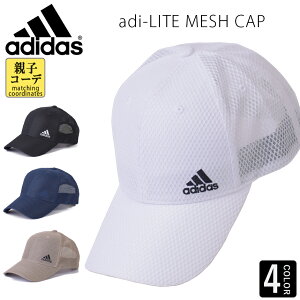 アディダス Adidas メッシュ メンズ帽子 キャップ 通販 人気ランキング 価格 Com