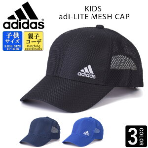 キッズ帽子 アディダス サッカーの人気商品 通販 価格比較 価格 Com